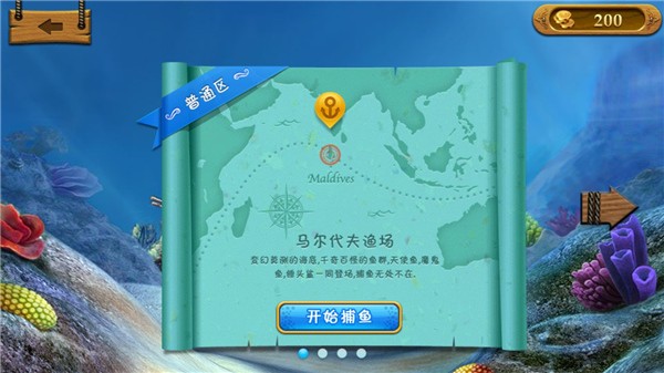 愤怒的小鸟里约大冒险最新版(Angry Birds) v2.6.13 安卓版0
